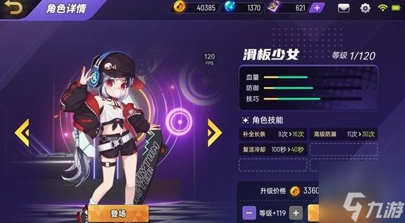 包含九游娱乐网页版体验棒的词条