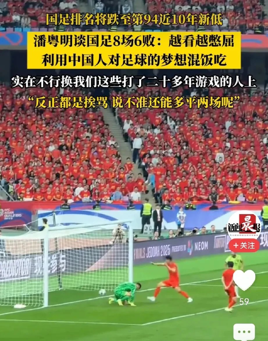 比赛还没开打，国足迎来一个好消息，战胜中国香港队拿第3稳了