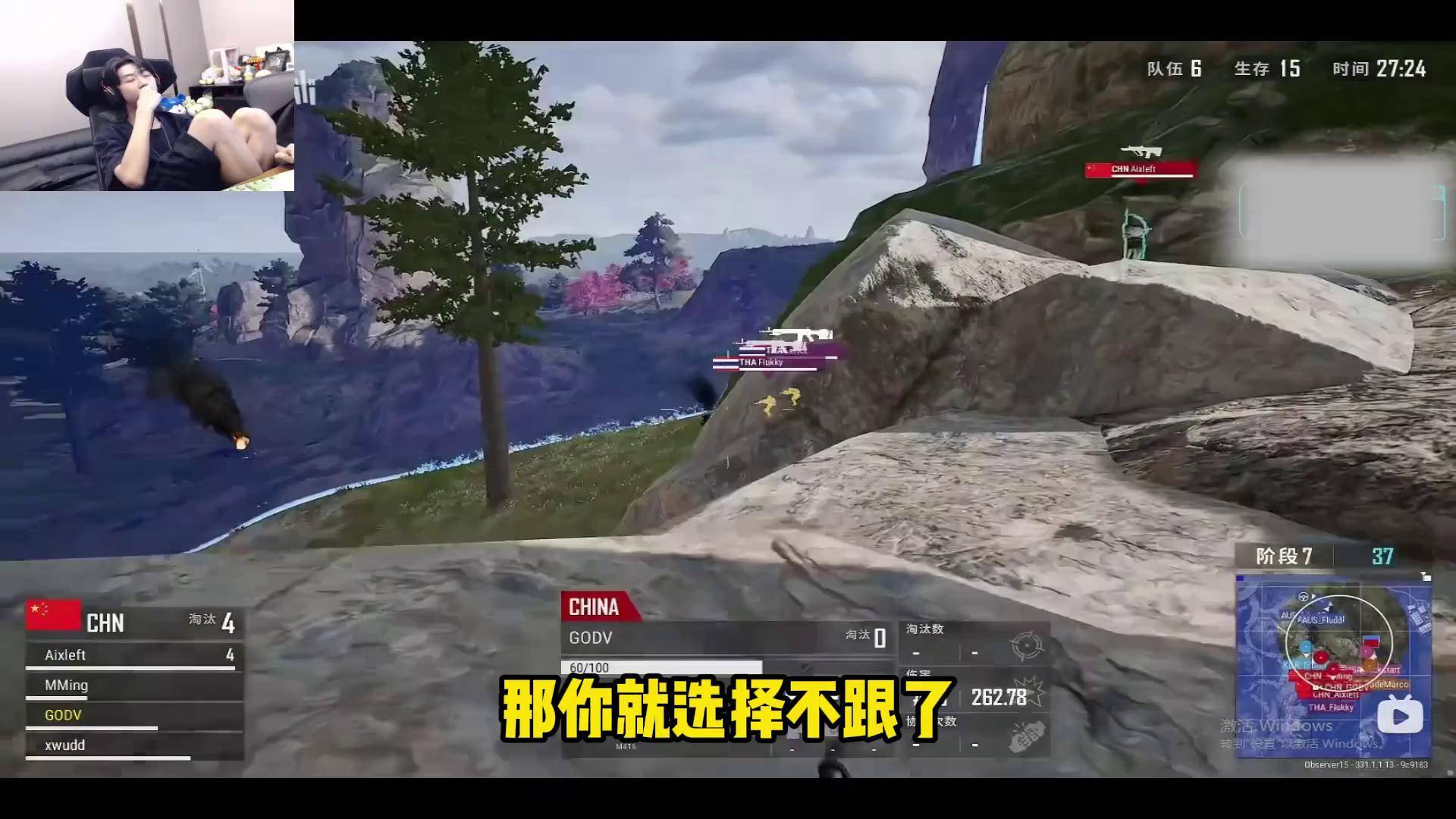 虽然PNC还没开始打，但是赛前评论差距好大啊。6亮7回复绝地求生