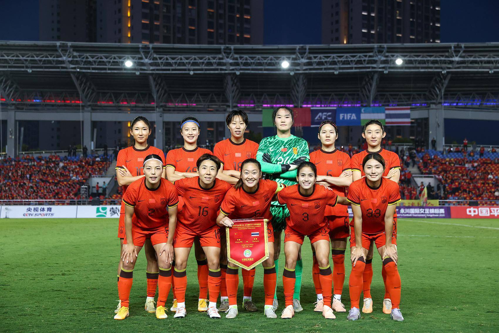 亚洲女足冠军争霸赛掀起激烈角逐